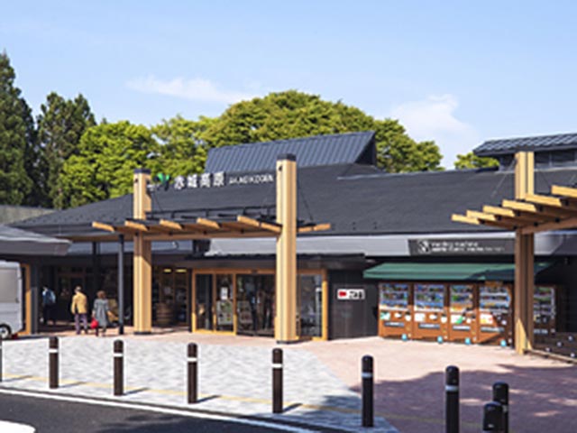 赤城高原サービスエリア上り